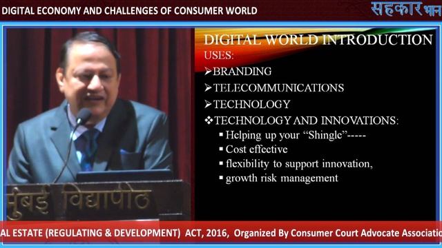 DIGITAL ECONOMY AND CHALLENGES OF CONSUMER WORLD : Adv Uday Wavikar смотреть онлайн