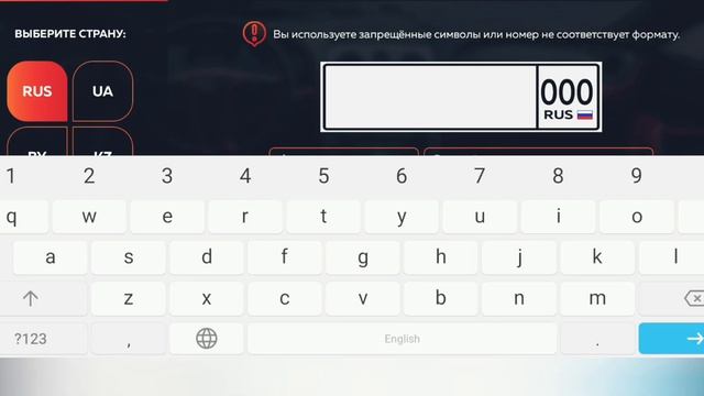 СЛОВИЛИ БЛАТ НОМЕРА С ДОНАТА И ПРОДАЛИ ЗА 10 МУЛЬТОВ В БЛЕК РАША? смотреть онлайн