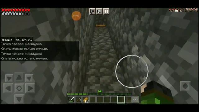 Выживание в Майнкрафте 5 часть: нашёл карту сокровищ! смотреть онлайн