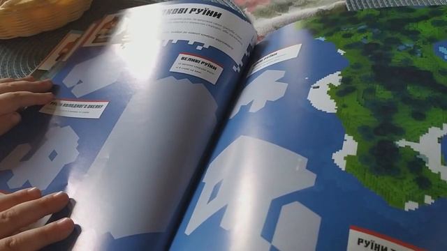 Обзор Minecraft книга скрапбукінг - Minecraft книга скрапбукинг смотреть онлайн