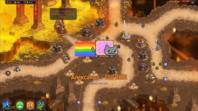 ⚔️Kingdom Rush Vengeance? Прохождение смотреть онлайн