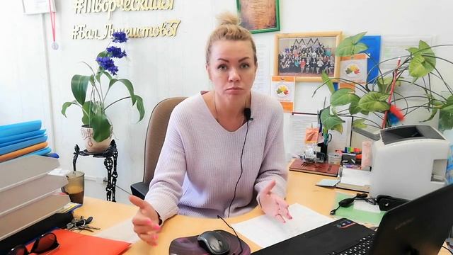 Анализ работы 