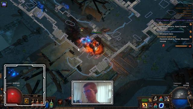 [DSC] Path of Exile старт лиги Delve (часть 2) смотреть онлайн