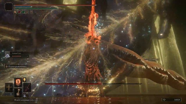 Зверь Элдена NG+1 | Elden Ring смотреть онлайн