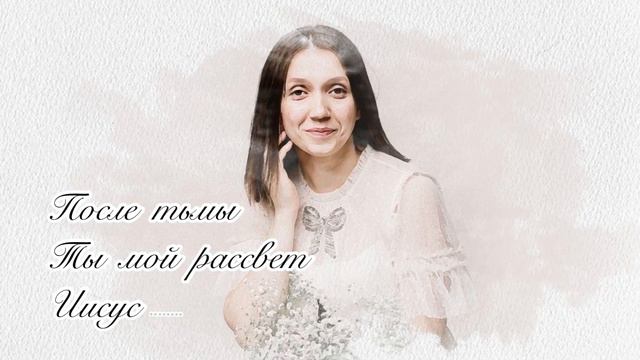 Цена Любви смотреть онлайн