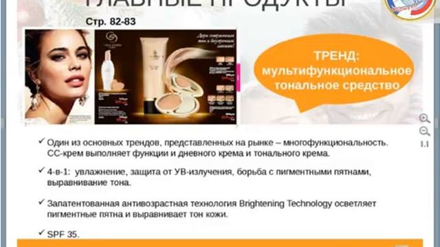 Веб А Шаруевой 04 12 14г смотреть онлайн