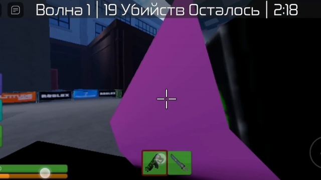 #2 Играем в Zombie Rush стремлюсь к 100 уровню! смотреть онлайн