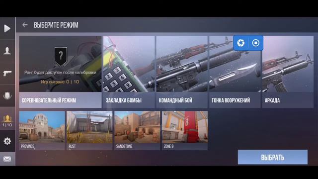 КАК УБРАТЬ ХУДЫ ИЗ STANDOFF 2 смотреть онлайн