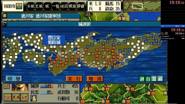 【PC98】信長の野望 天翔記 PK / NOBUNAGA'S AMBITION: Tenshouki PK RTA 100%(Glitch less) смотреть онлайн