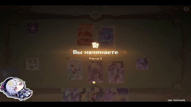 Genshin Impact | ККИ - Деликатный Секрет смотреть онлайн