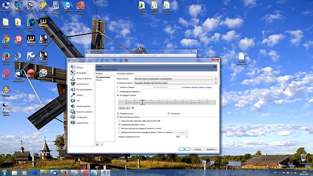 Установка и настройка TeamSpeak3 Client смотреть онлайн