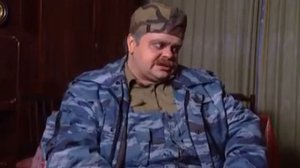 Задов-Брат прапорщика Брат Задова!