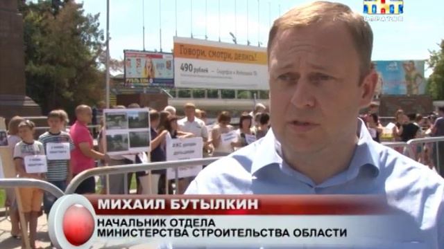 Сегодня в Саратове прошел пикет обманутых дольщиков смотреть онлайн