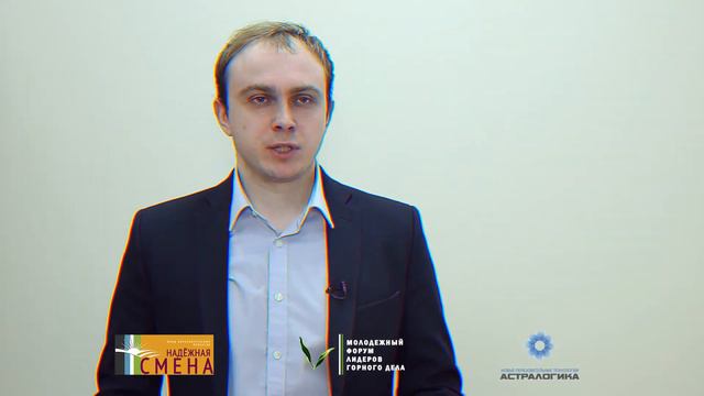 #CASE_IN 2018: Кейс "Нефтегазовое дело". Ираклий Хелая. ООО "Инрестех" смотреть онлайн