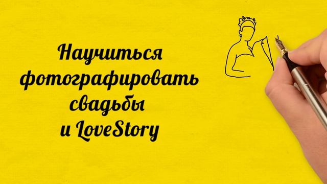 Курсы фотографии в Кременчуге. Фотокурсы основы фотографии. смотреть онлайн