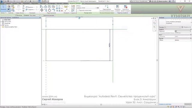 [Урок Revit Семейства] Лист. Создание смотреть онлайн