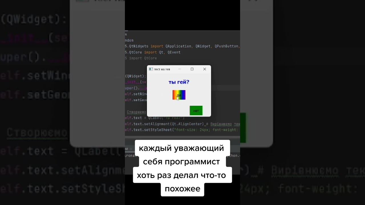 Делали? смотреть онлайн