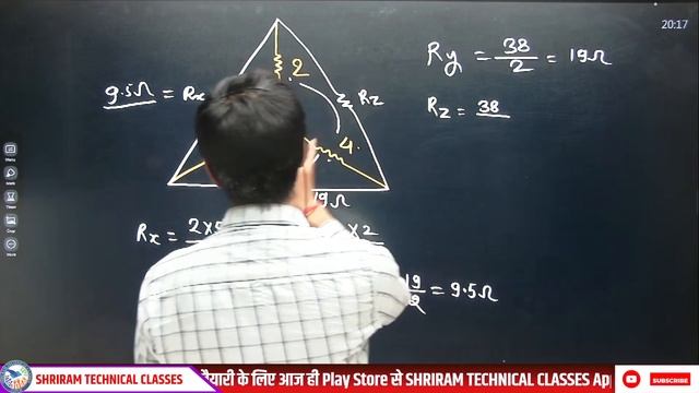 Trick of Star Delta Conversion | How to Convert Star into Delta | Delta to Star Conversion | SRTC смотреть онлайн