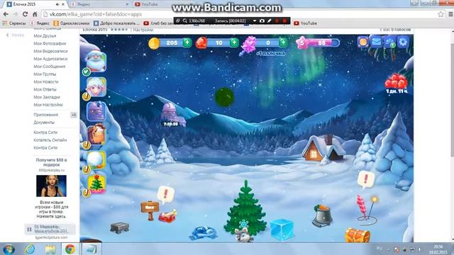 Ёлочка 2015 помощь новичкам в игре .Мое первое видео! я вк http://vk.com/tanya18920 смотреть онлайн