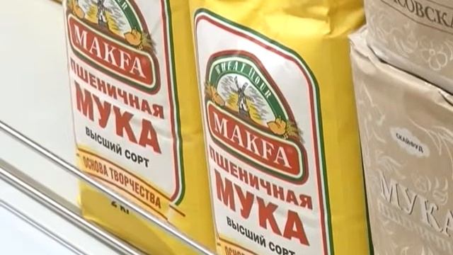 Цены на муку смотреть онлайн
