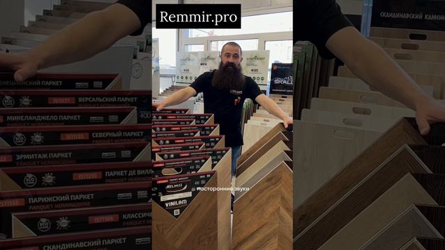 О виниламе смотреть онлайн