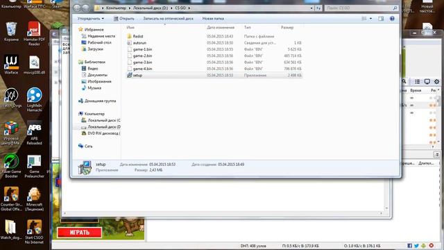 Как играть на серверах в C.S GO. (На пиратке) смотреть онлайн