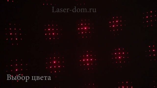 Уличная лазерная подсветка Garden x-30p смотреть онлайн