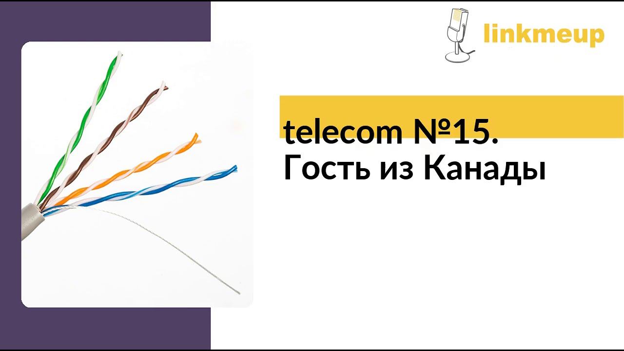 telecom №15. Гость из Канады смотреть онлайн