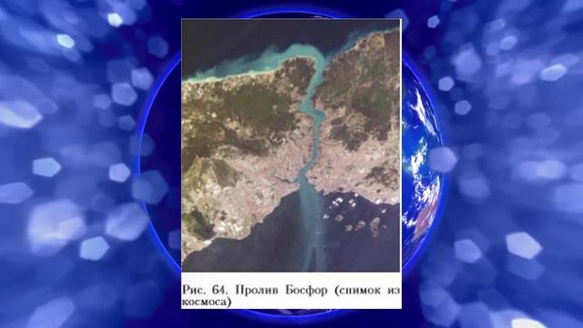 География 7кл. §24 "Как мир делится на части и как объединяется" смотреть онлайн