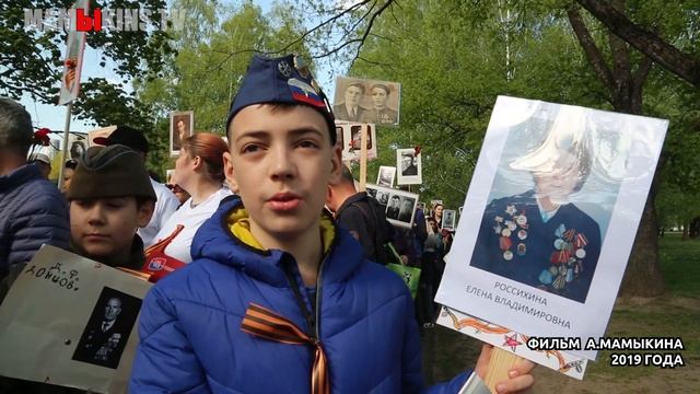 09.05.2019-FINAL.mp4 смотреть онлайн