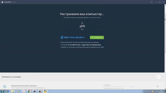 DriverPack Offline смотреть онлайн
