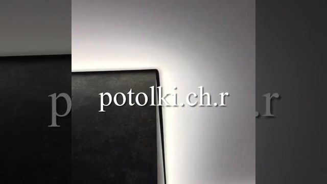 Светованна.Натяжные потолки любой сложности, любого вида.Подробно узнавайте в Instagram potolki.ch. смотреть онлайн