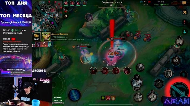 ВОСКРЕСНЫЕ ТАНЦЫ В ДИКОМ УЩЕЛЬЕ | LEAGUE OF LEGENDS WILD RIFT СТРИМ смотреть онлайн