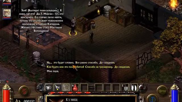 Arcanum: Of Steamworks and Magick Obscura. Прохождение 02 смотреть онлайн