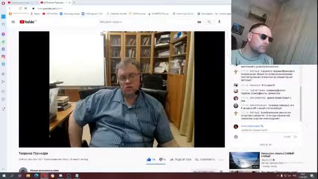 гипотеза Перельмана Пуанкаре 11.04.2021 смотреть онлайн