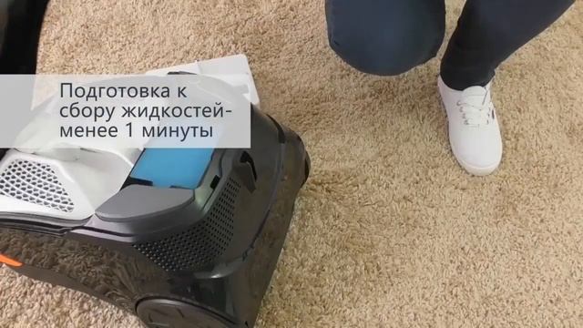 Пылесос THOMAS Aqua-Box Compact, 1600Вт смотреть онлайн