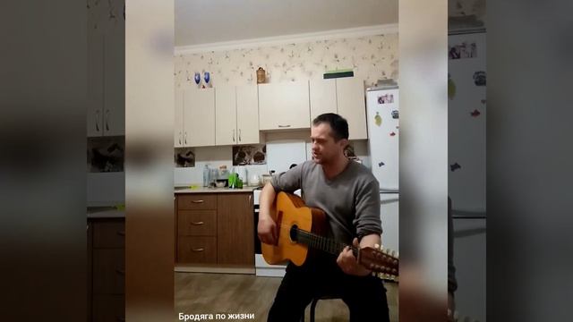 Песня на гитаре//Спето от души👏🏻 смотреть онлайн