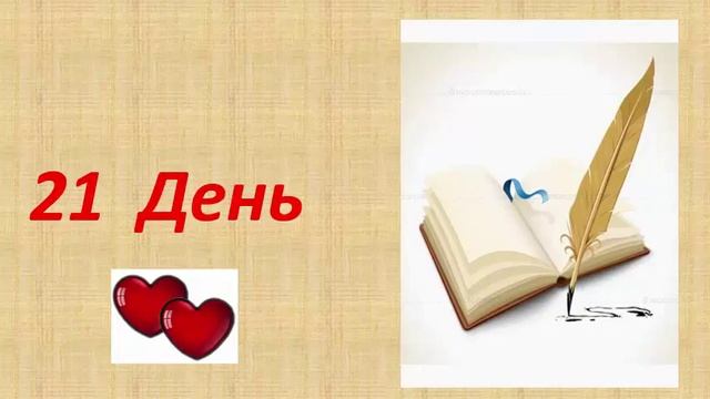 Талисман любви смотреть онлайн