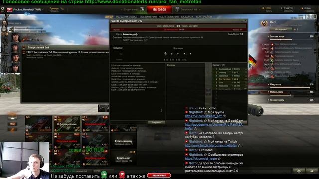 Стрим World of Tanks "Исследования как холодильник. 10 раз открыл, ничего нового не появилось." смотреть онлайн