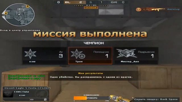Tron | Обделенный скиллом [DM\Ranked] смотреть онлайн