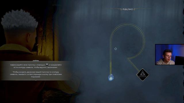 ПЕРВЫЙ РАЗ В ХОГВАРТСЕ | ПРОХОЖДЕНИЕ HOGWARTS LEGACY смотреть онлайн