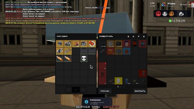 ПУТЬ БОМЖА #13 ПОТРАТИЛ 5К АЗ КУДА?! ДРУГ ОТДАЛ ДОЛГ смотреть онлайн