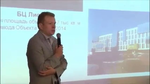 Елисеев Сбербанк БС2015 смотреть онлайн