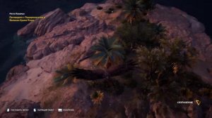 Assassin's Creed:Origins-Загадка папируса(Оглушительная тишина)#4