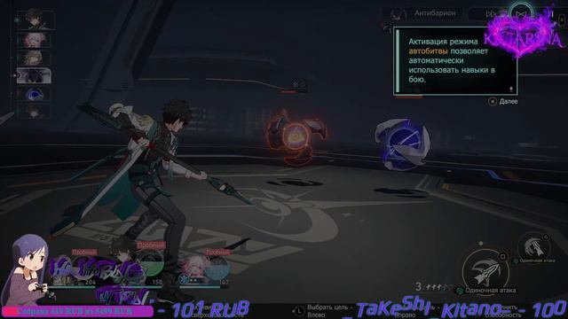 Honkai Star Rail ™PS5 Infernal™ смотреть онлайн