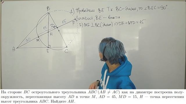 ОГЭ задача 25 - про степень точки смотреть онлайн