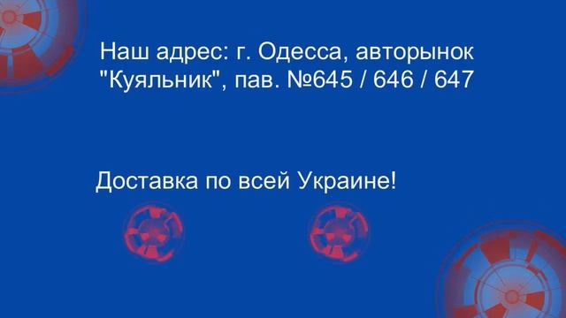 контрактные запчасти для корейских автомобилей в Одессе смотреть онлайн