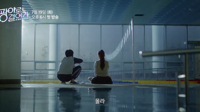 Walk to Kwangya (2022) Drama Korea || Han ye ji , Im sung kyun , Oh min su смотреть онлайн
