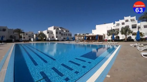 Mercure Hurghada Hotel 4* | Египет | отзывы об отеле