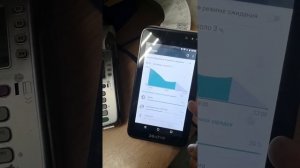 Как сделать шрифт на Эвоторе крупнее?